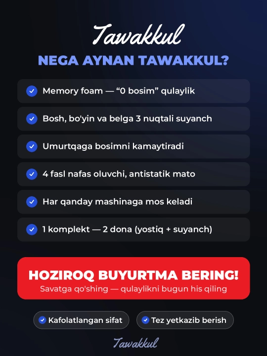 Avtomobil uchun ortopedik yostiq, bo'yin yostig'i va mashina yostiqchasi