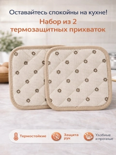 Бежевый
