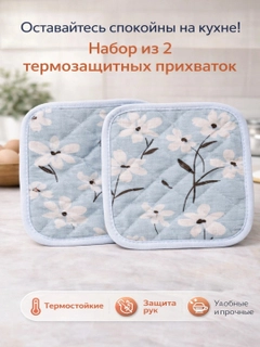 Голубой