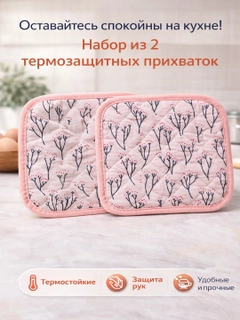 Розовый