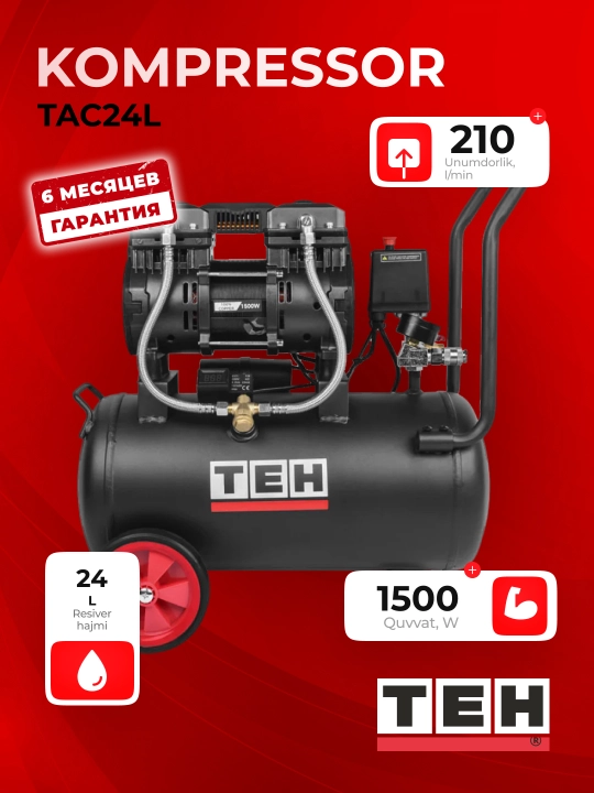 Компрессор воздушный безмасляный TEH TAC24L, 2850 оборотов в минуту, 1500 Вт, 24 л, 8 бар