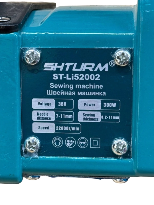 Профессиональная швейная машина для мешков SHTURM ST-52002