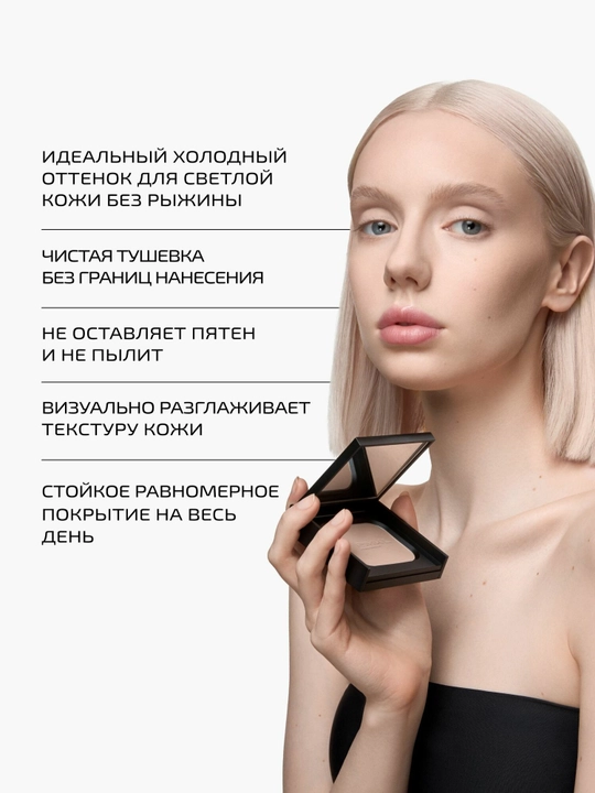 PMKL Silk Sculpt 01