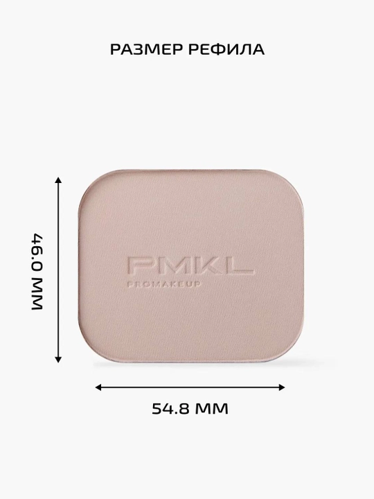 PMKL Silk Sculpt 01