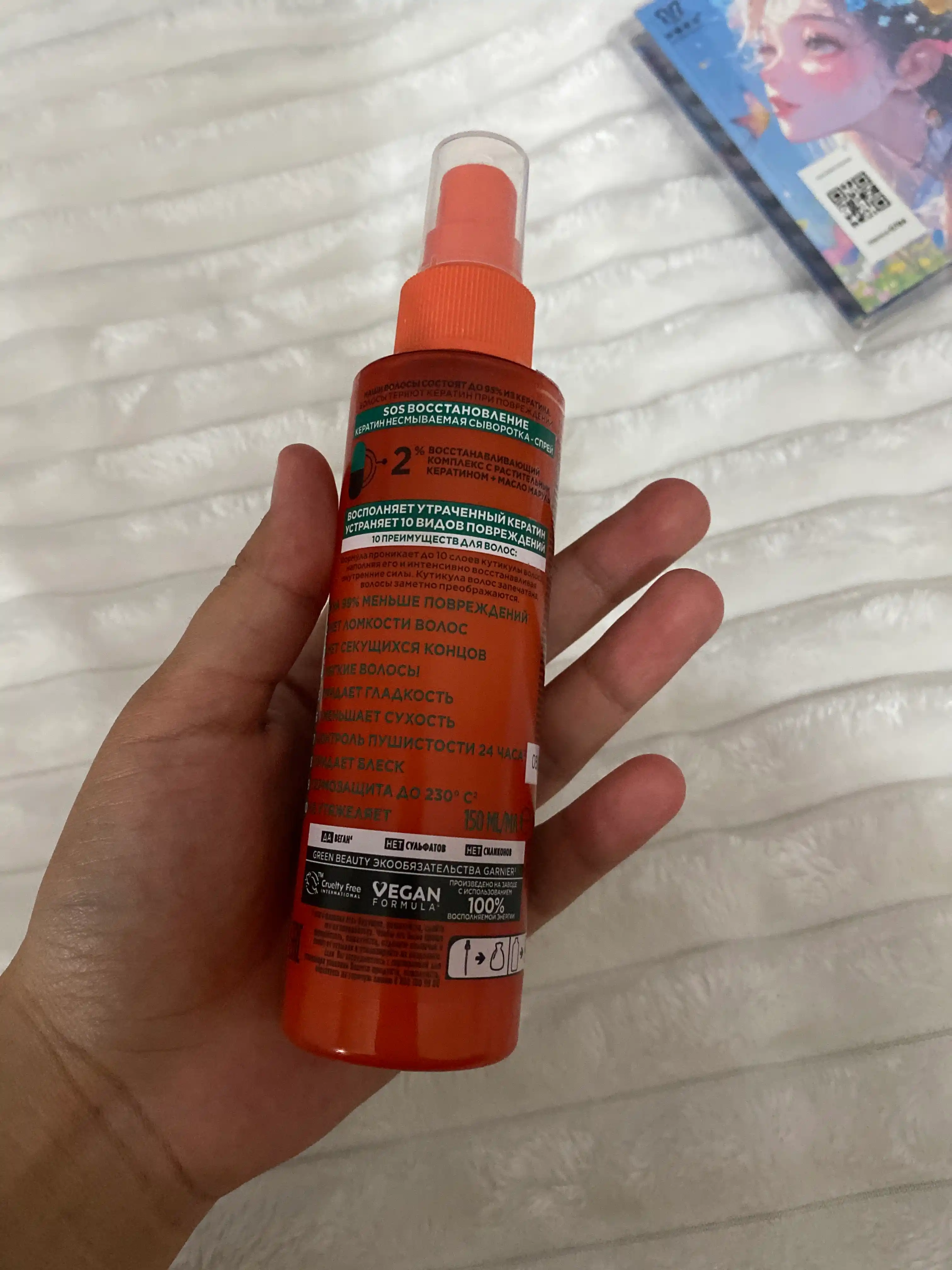 FRUCTIS SOS sprey-zardobi, 150 ml