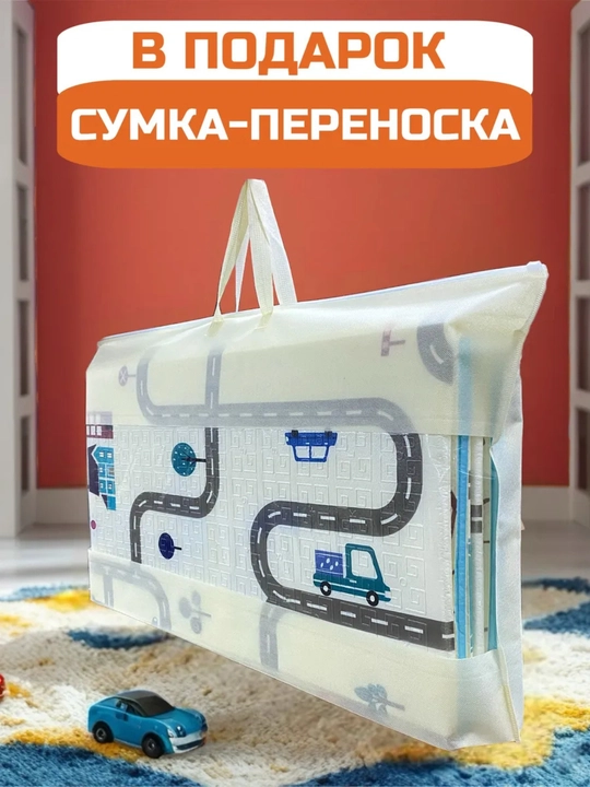 Развивающий коврик, детский складной термоковрик для ползания