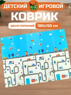 Лазурный
