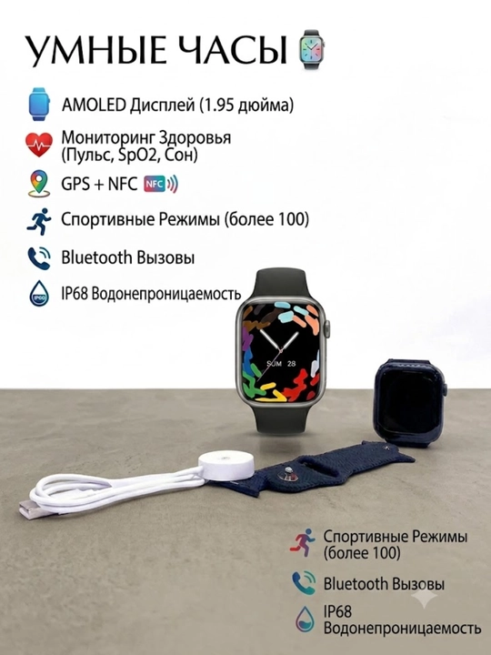 WS91 Max - bu zamonaviy va ko‘p funksiyali smart-soatlar - 