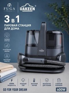 Черный