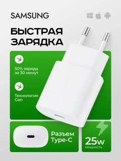 Белый
