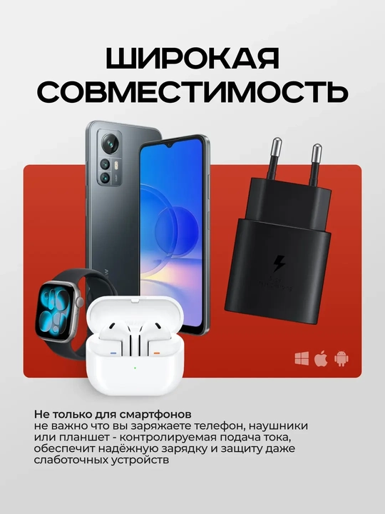Зарядное устройство, головка, зарядка 25W, Samsung PD adapter Type-c