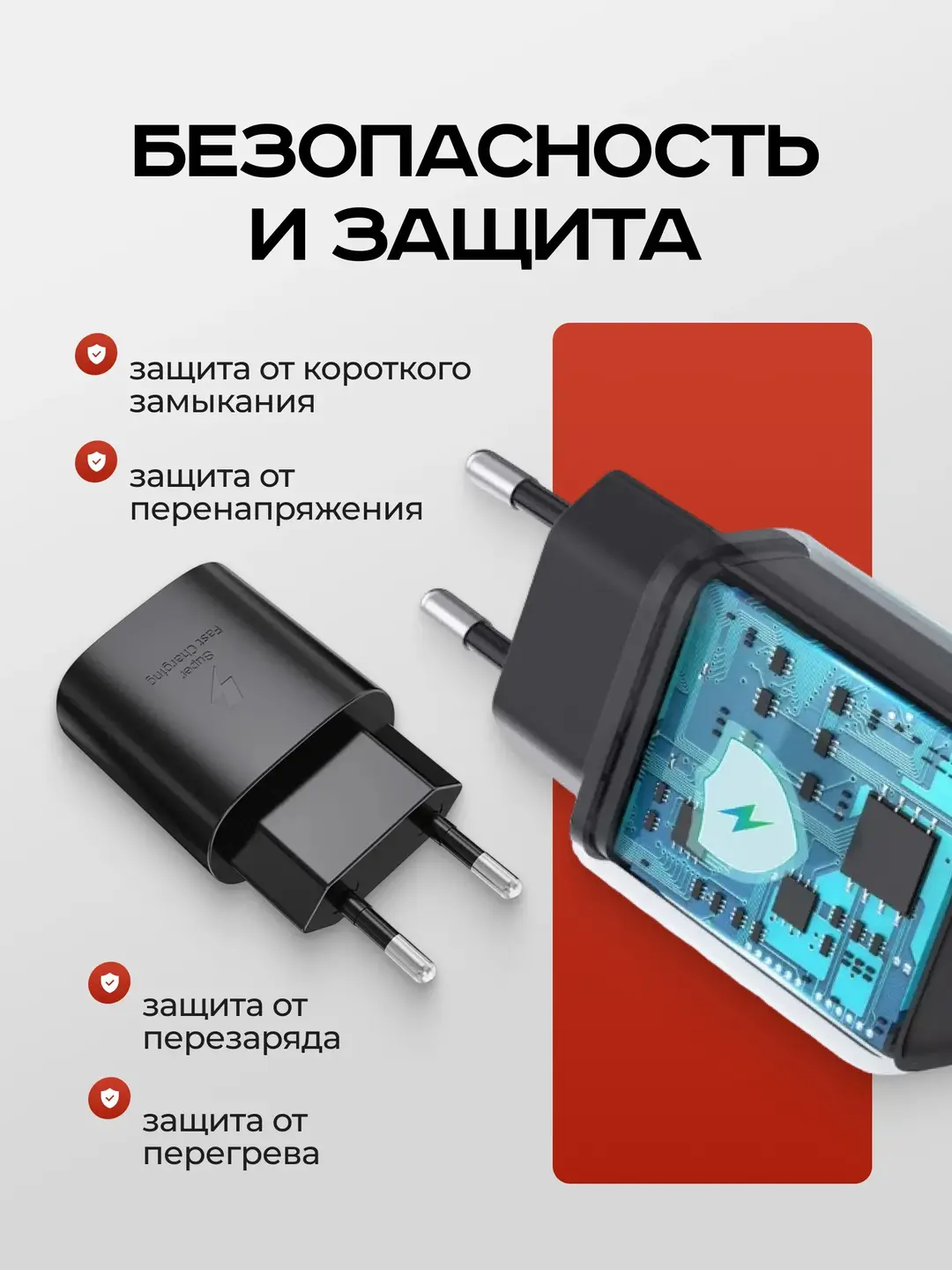 Зарядное устройство, головка, зарядка 25W, Samsung PD adapter Type-c
