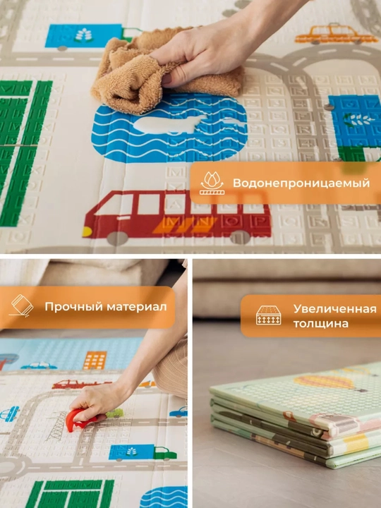Развивающий коврик, детский складной термоковрик для ползания