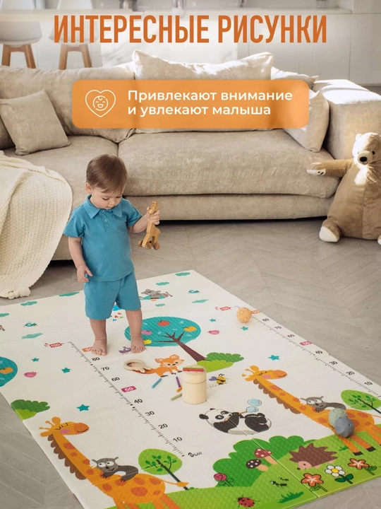 Развивающий коврик, детский складной термоковрик для ползания
