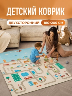 Молочный