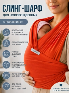 Рыжий