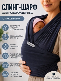 Темно-синий