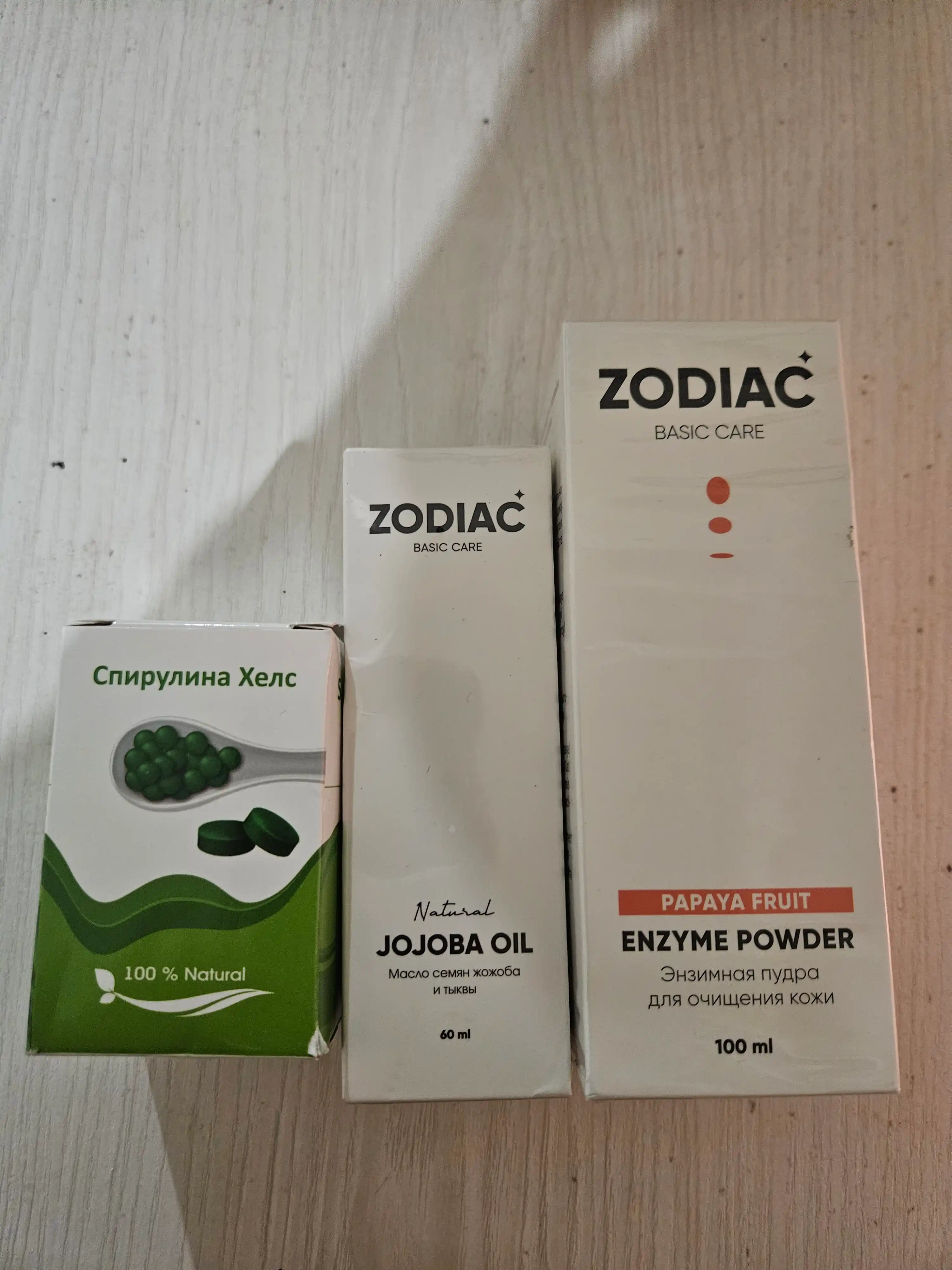 ZODIAC jojoba va qovoq yog'i, tana va sochlar uchun, E vitamini, moyi, massaj uchun, 60 ml