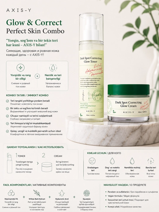 AXIS-Y Glow & Correct Duo Yorqin va bir tekis teri uchun premium parvarish to‘plami