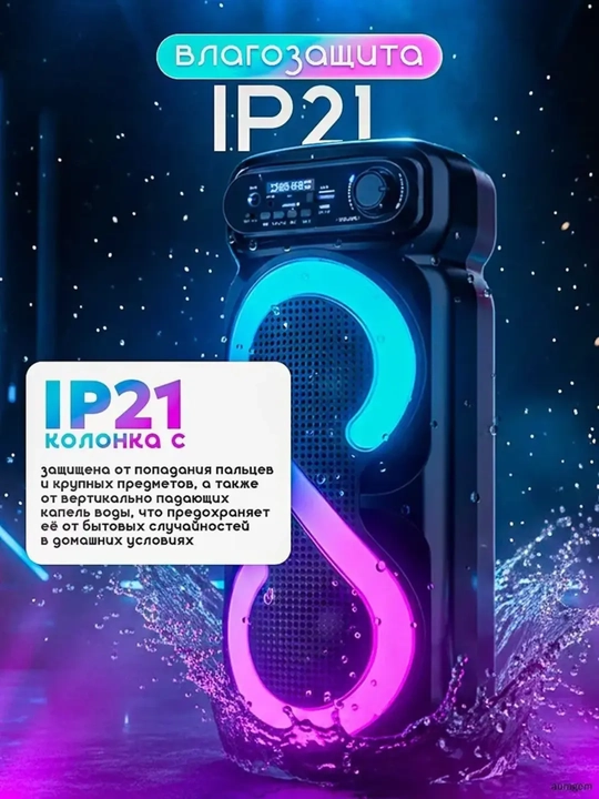 Simsiz katta karnay, karaoke musiqasi, mikrofon, pult va RGB yoritgich ZQS4270