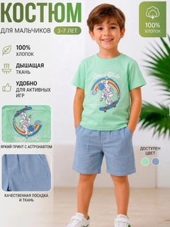 Бирюзовый