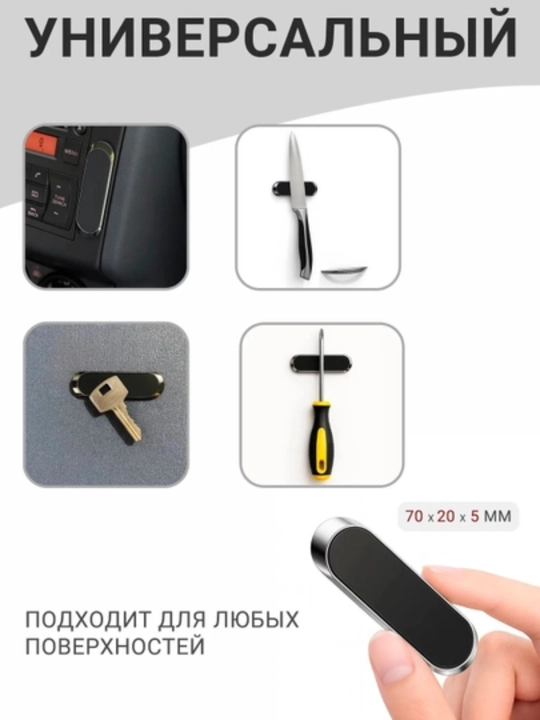 Магнитный держатель телефона для автомобиля с Magsafe, вращающийся на 360 градусов