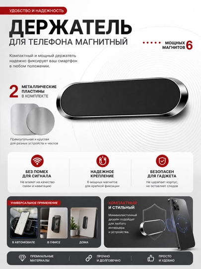 Магнитный держатель телефона для автомобиля с Magsafe, вращающийся на 360 градусов - 
