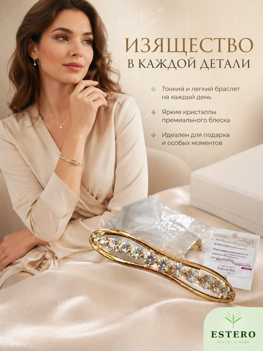 Xuping Jewelry oltin bangle bilakuzuk yirik zirkon toshlar qatori klassik 