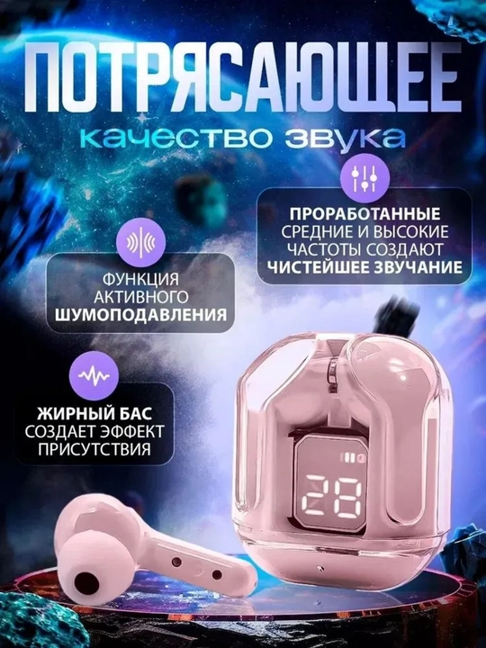 Simsiz quloqchilar Air 31, displeyli, mikrofonli va shovqinni kamaytiradi