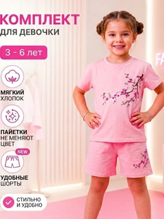 Конфетный
