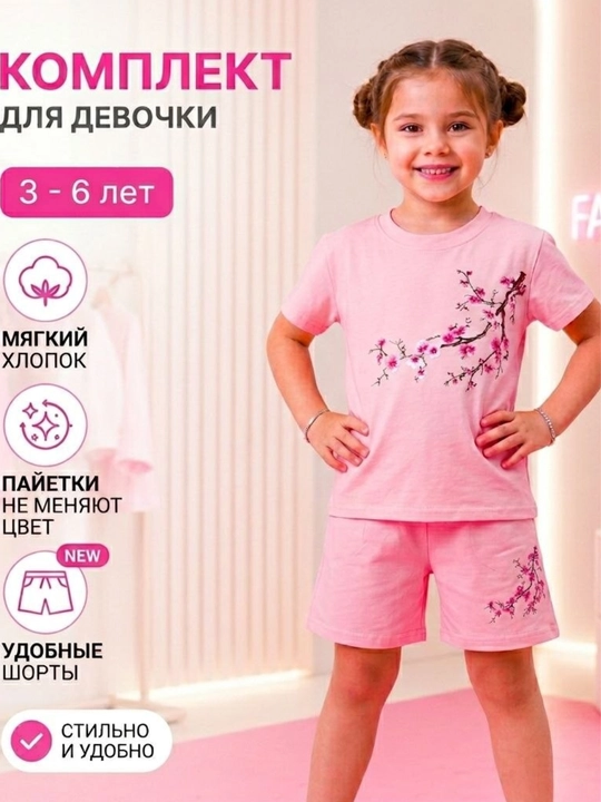 Qiz bola uchun bolalar kostyumi: "Hello Kitty" futbolkasi va shimi, 3-6 yosh - 