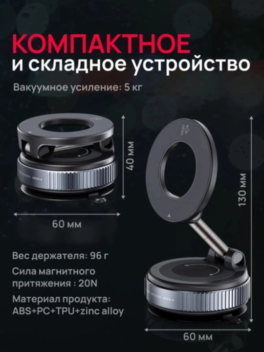360 darajaga aylanadigan Magsafe avtomobil uchun magnit telefon tutqichi