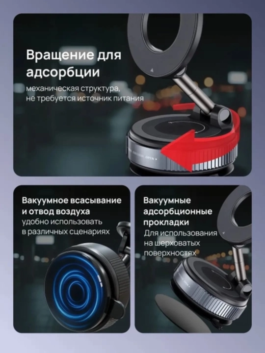 360 darajaga aylanadigan Magsafe avtomobil uchun magnit telefon tutqichi