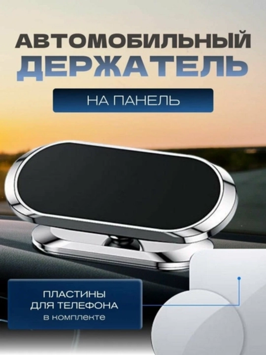360 darajaga aylanadigan Magsafe avtomobil uchun magnit telefon tutqichi