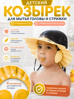 Желтый