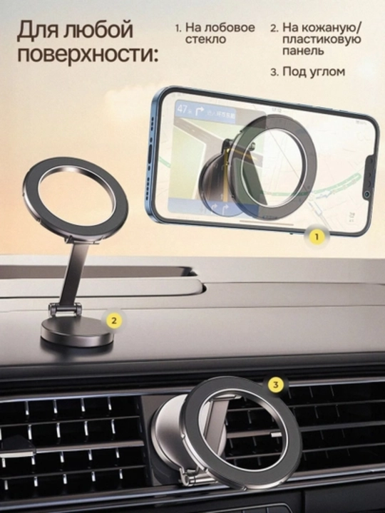 360 darajaga aylanadigan Magsafe avtomobil uchun magnit telefon tutqichi