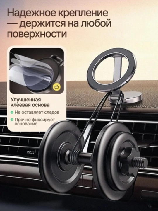 360 darajaga aylanadigan Magsafe avtomobil uchun magnit telefon tutqichi