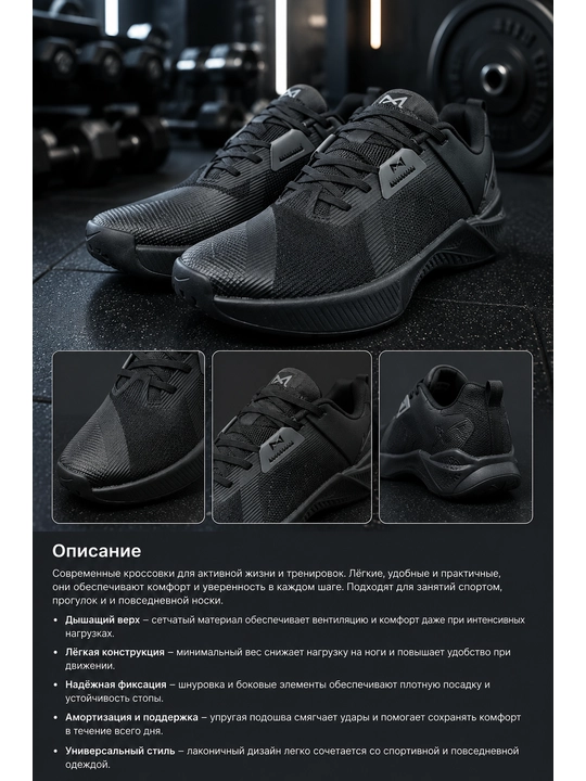 Мужские кроссовки Nike Metcon