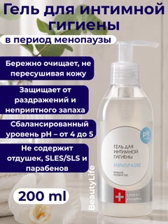 Havorang