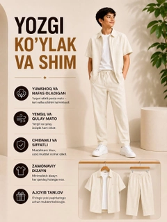 Белый