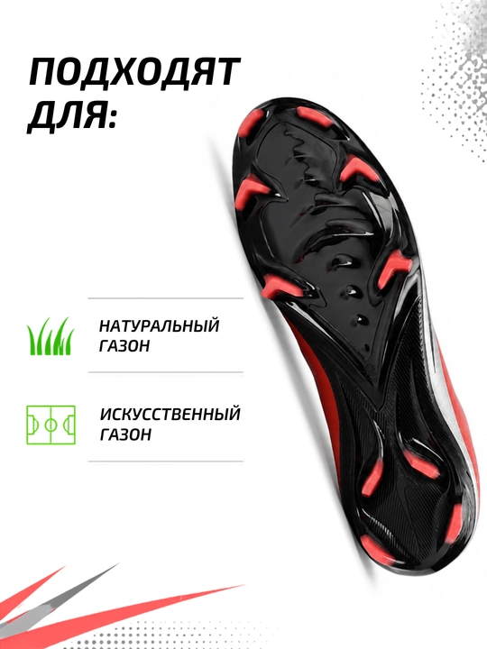 Бутсы футбольные Mercurial CR7, профессиональные, скоростные