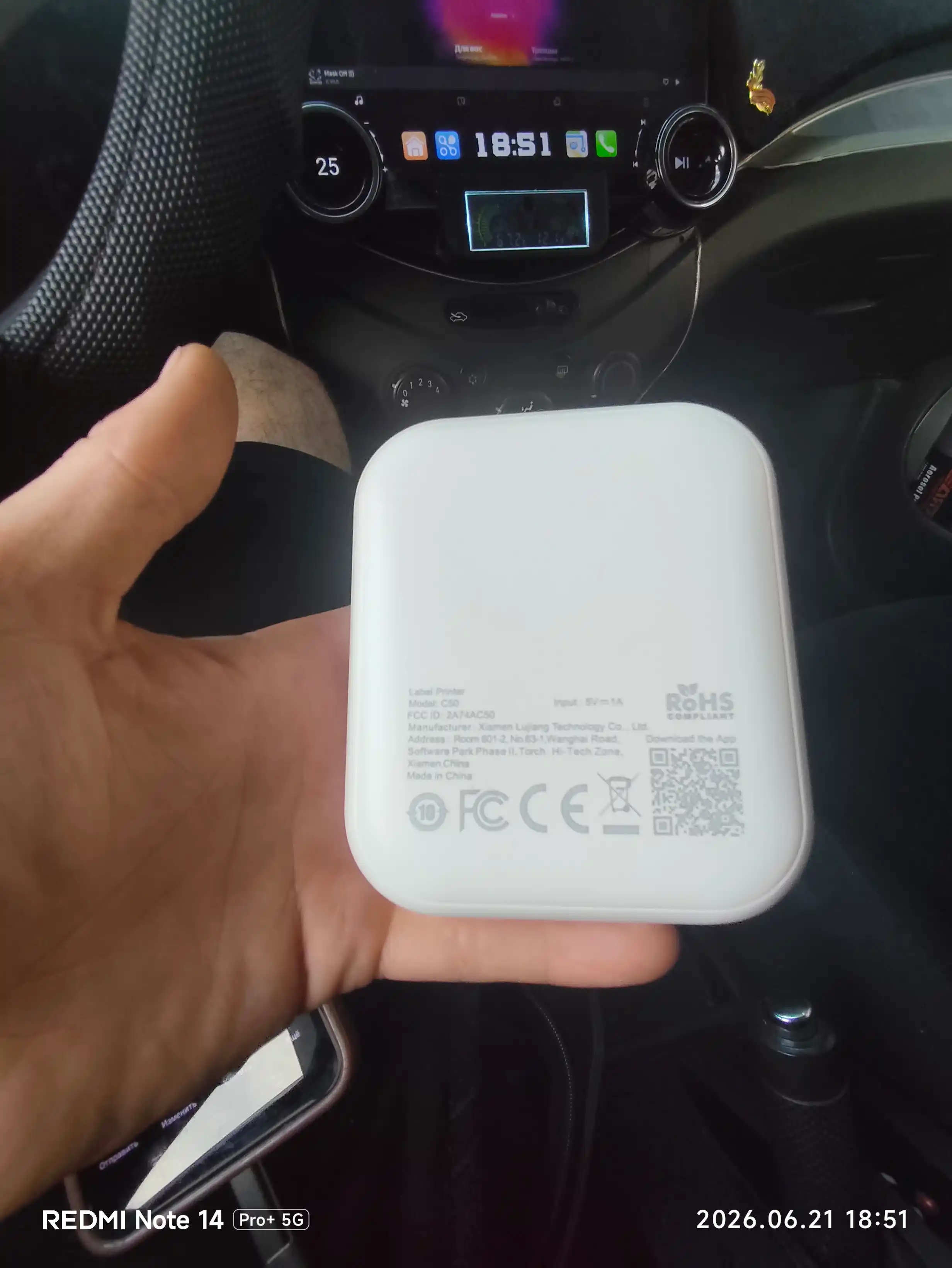 Yorliq, chek va markirovka uchun portativ termoprinter,