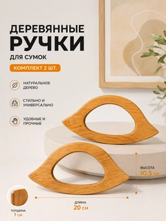 Карамельный