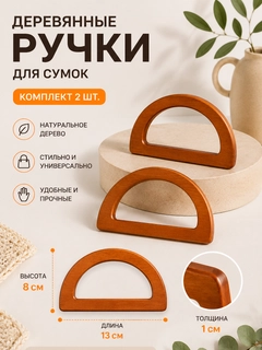 Светло-коричневый