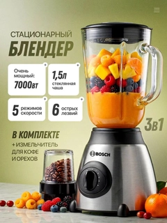 Черный