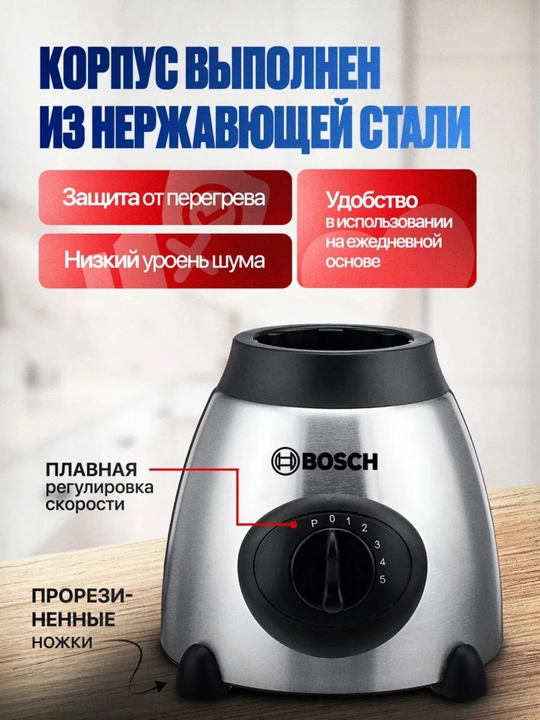 Blender statsionar 2si1da, kuchli universal, qahva maydalagich bilan, smuzi uchun