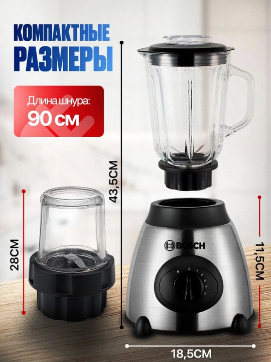 Blender statsionar 2si1da, kuchli universal, qahva maydalagich bilan, smuzi uchun