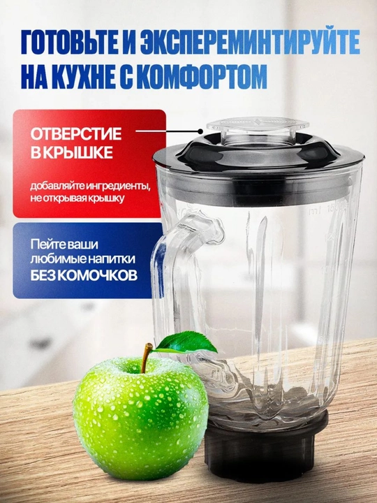Blender statsionar 2si1da, kuchli universal, qahva maydalagich bilan, smuzi uchun