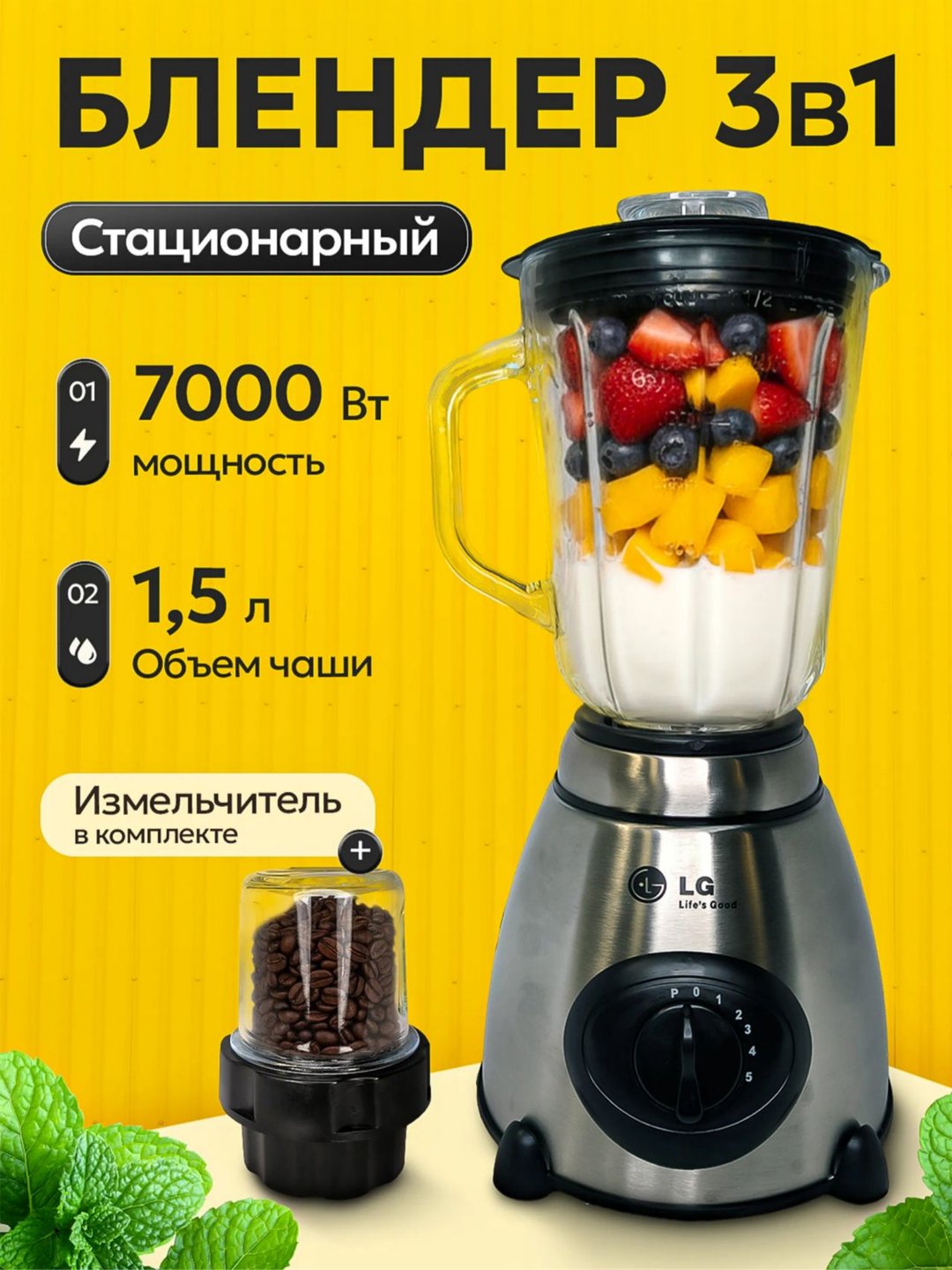 Желтый