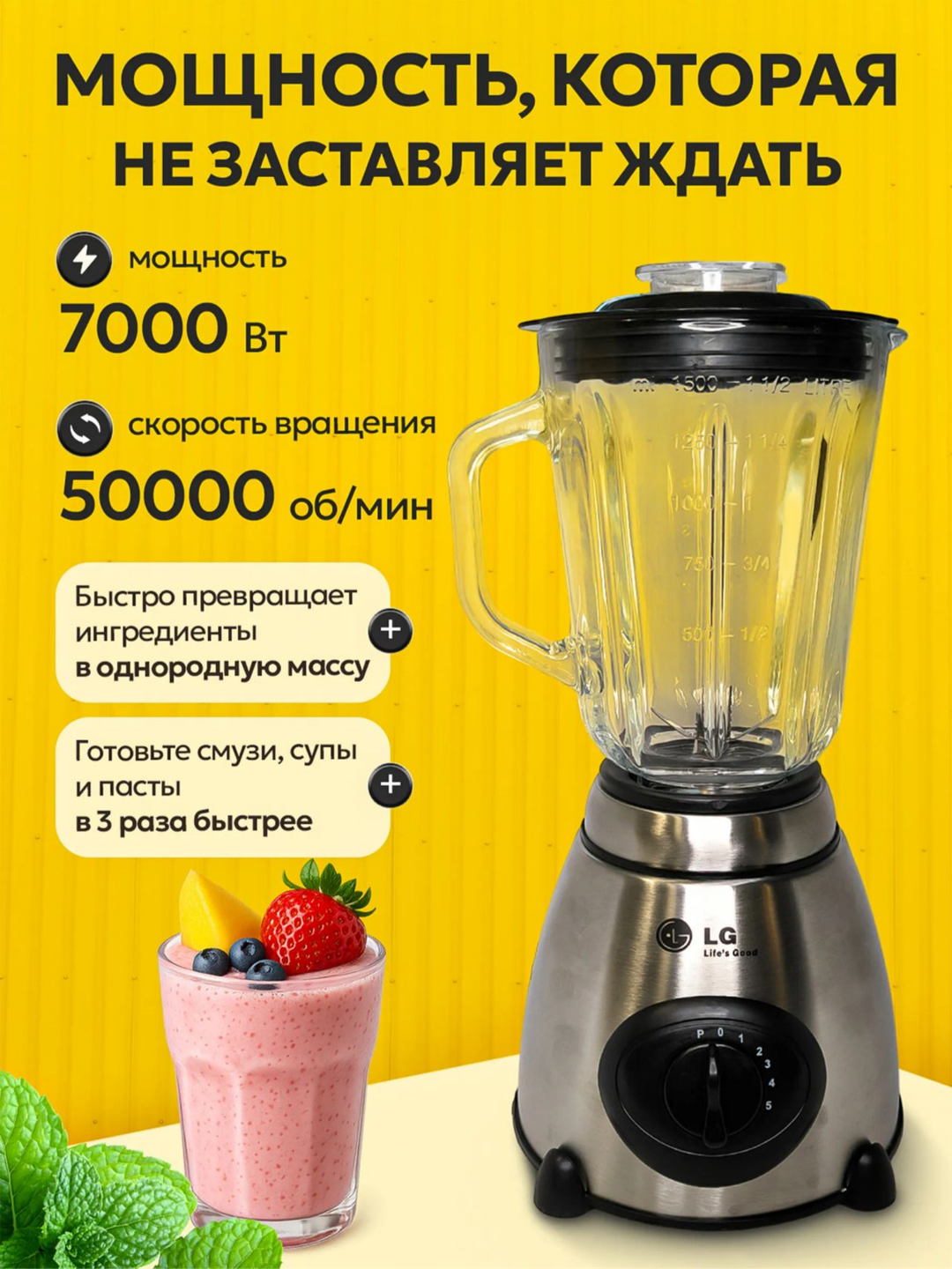 Стационарный блендер 2 в 1, мощный универсальный с кофемолкой для смузи